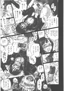 Page 12 of TAIL-MAN NICO ROBIN BOOK