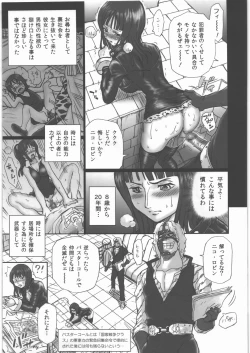 Page 4 of TAIL-MAN NICO ROBIN BOOK