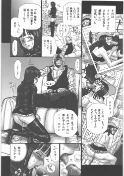 Page 5 of TAIL-MAN NICO ROBIN BOOK