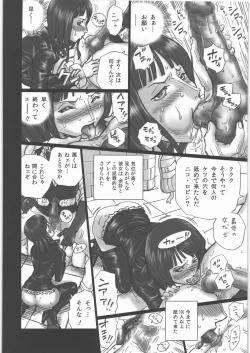 Page 7 of TAIL-MAN NICO ROBIN BOOK