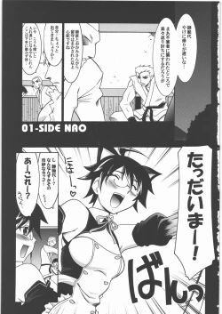 Page 2 of Ruridou Gahou CODE:40