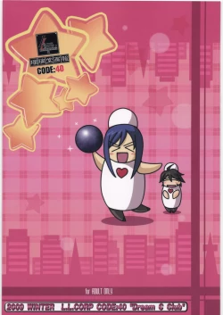 Page 34 of Ruridou Gahou CODE:40