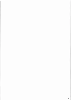 Page 2 of Tokunou Milk Fruit Gake