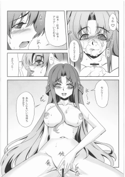 Page 10 of Isshin Doutai