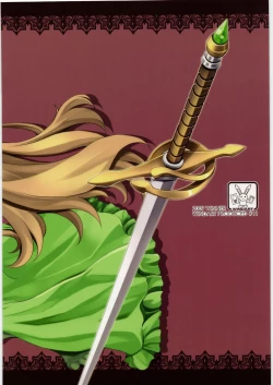 Page 22 of Isshin Doutai