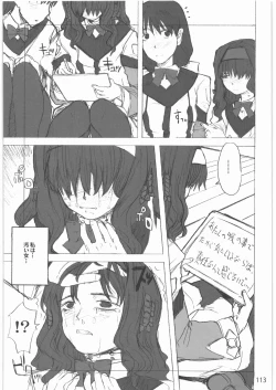 Page 112 of 2000-2009