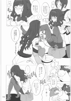 Page 141 of 2000-2009