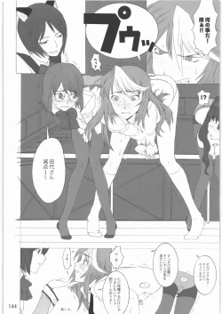 Page 143 of 2000-2009