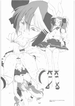 Page 146 of 2000-2009