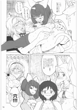 Page 15 of 2000-2009