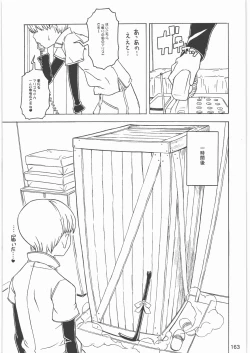 Page 162 of 2000-2009