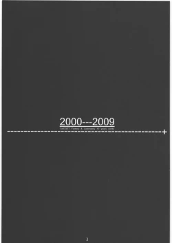 Page 2 of 2000-2009