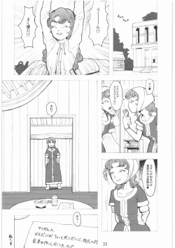 Page 32 of 2000-2009