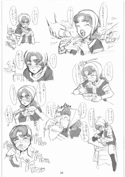 Page 33 of 2000-2009