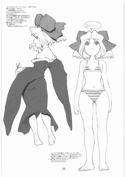 Page 38 of 2000-2009