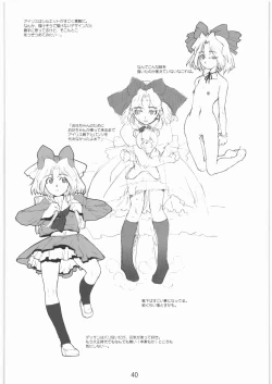 Page 39 of 2000-2009