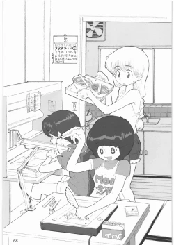 Page 67 of 2000-2009