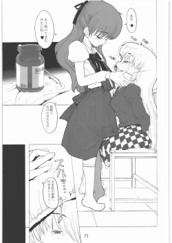 Page 74 of 2000-2009