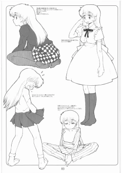 Page 82 of 2000-2009