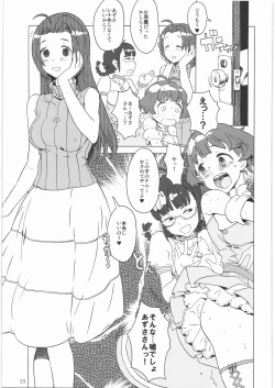 Page 22 of Kikan Girlie Vol.3 Junbigou Sono 2