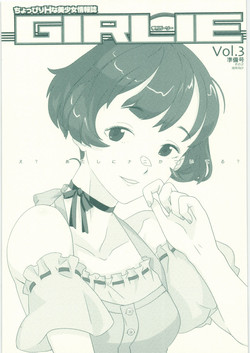 Download Kikan Girlie Vol.3 Junbigou Sono 2