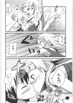 Page 21 of Taishita Hanashi dewa Arimasen, Mikuriya no Shuubun to Itta Tokoro desu.