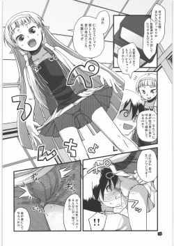 Page 7 of Taishita Hanashi dewa Arimasen, Mikuriya no Shuubun to Itta Tokoro desu.