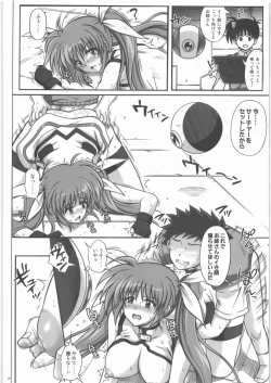 Page 17 of Situation Note LM8