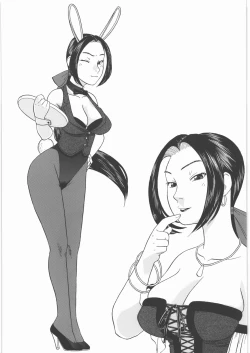 Page 2 of Yadoya no Ruida