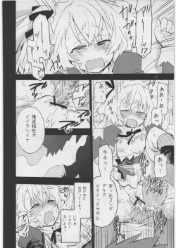 Page 15 of Akuma de Goshujin-sama 3 Kyuudoukan no Hai Kaburi