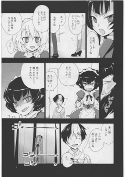 Page 8 of Akuma de Goshujin-sama 3 Kyuudoukan no Hai Kaburi