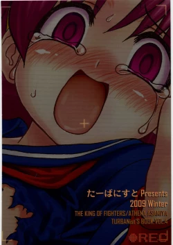 Page 26 of Psychic Heroine's Tragedy