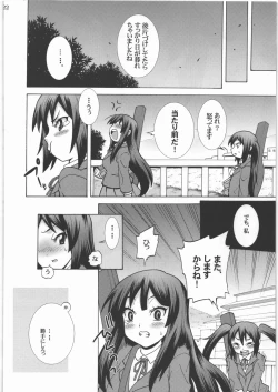 Page 23 of Kimi no Shiranai Keion-bu Azusa Cat