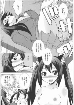Page 8 of Kimi no Shiranai Keion-bu Azusa Cat