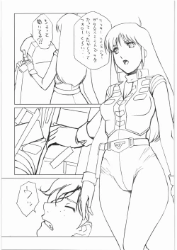 Page 14 of Ah...Natsukashi no Heroine Tachi!! 10