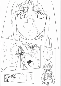 Page 15 of Ah...Natsukashi no Heroine Tachi!! 10