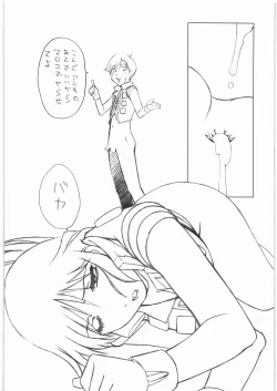 Page 27 of Ah...Natsukashi no Heroine Tachi!! 10