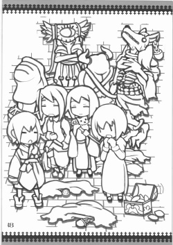 Page 17 of Ari Amaru Karada