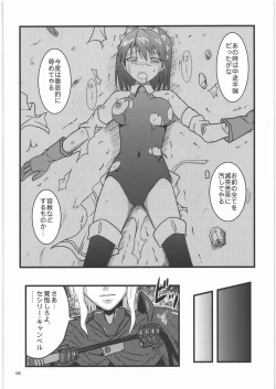 Page 7 of Haiboku Dorei