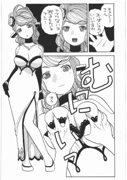 Page 3 of Chelsea-saan