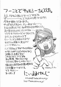 Page 9 of Chelsea-saan