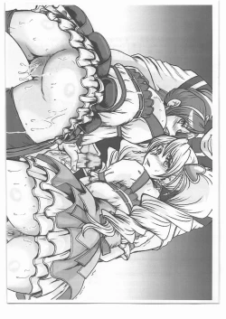 Page 16 of Uretate Fresh!