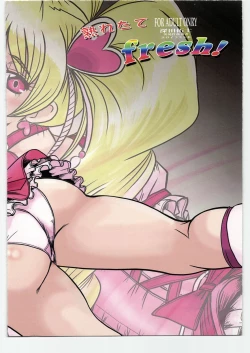 Page 18 of Uretate Fresh!