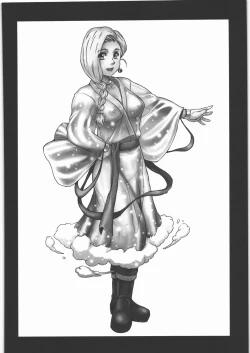 Page 11 of MACHWING '07'08'09