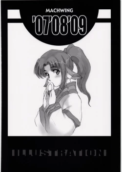 Page 34 of MACHWING '07'08'09