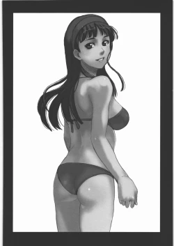 Page 5 of MACHWING '07'08'09