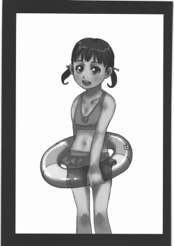 Page 8 of MACHWING '07'08'09