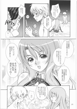 Page 24 of Innyuu Lesson