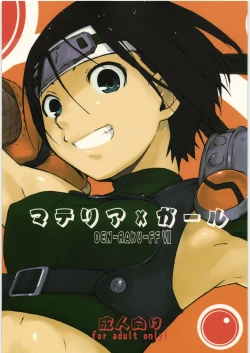 Page 1 of Materia x Girl