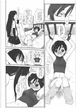 Page 5 of Materia x Girl